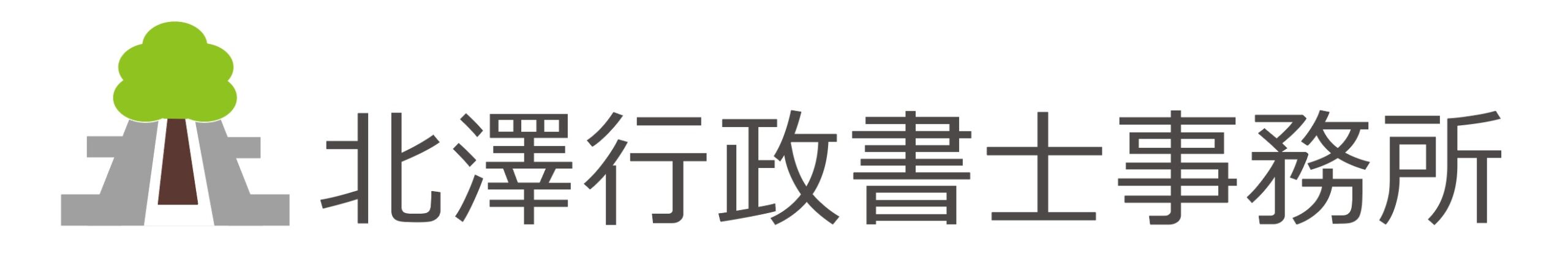 建設業許可申請プラザあいち