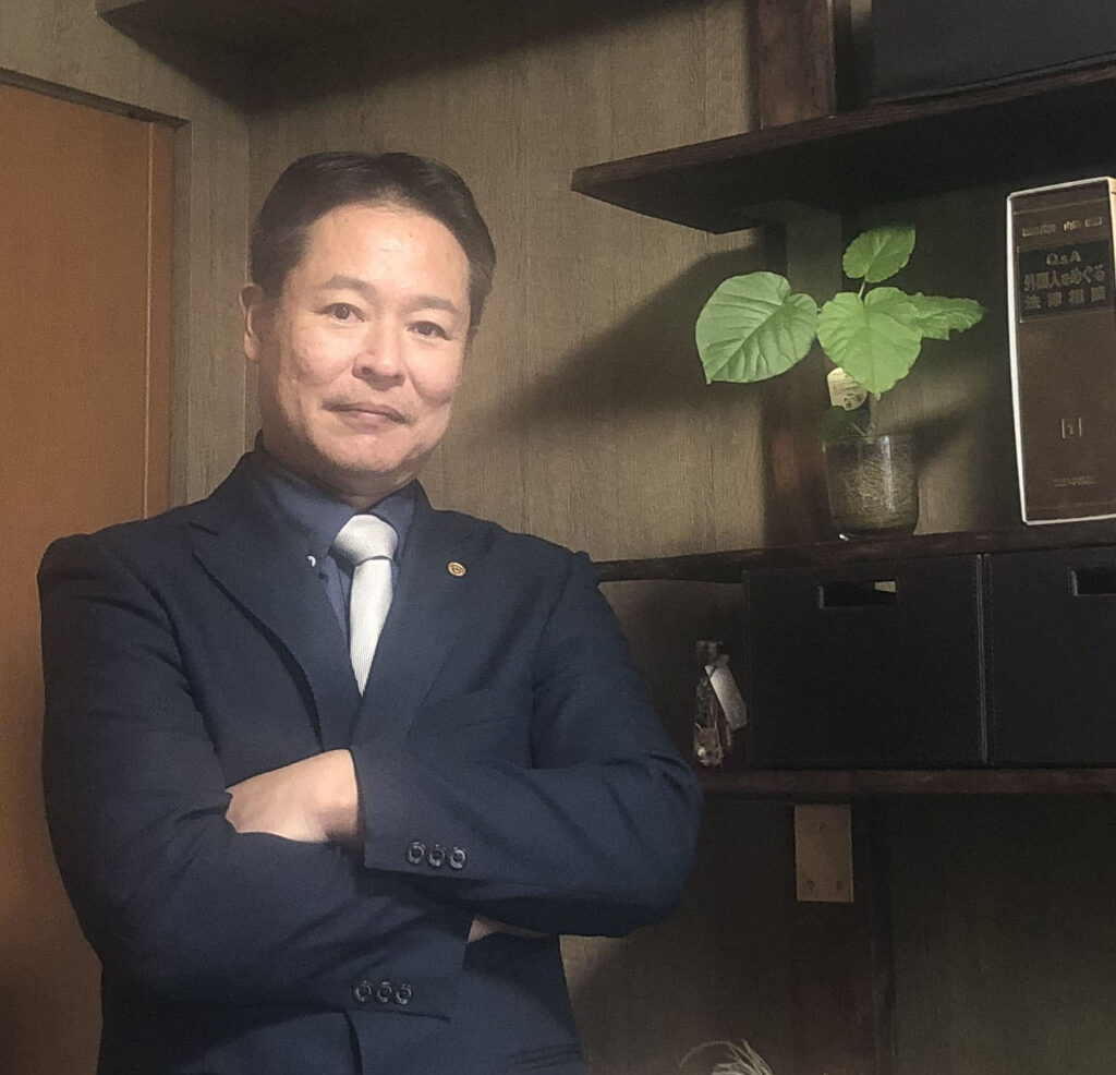 事務所プロフィール 行政書士 北澤聖